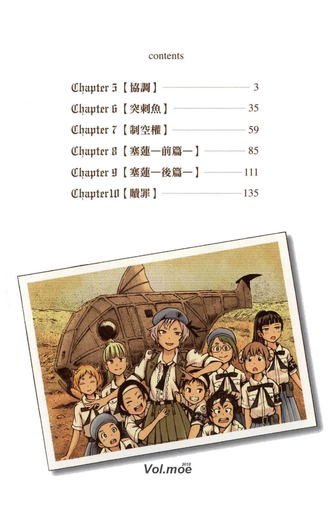 第2卷5