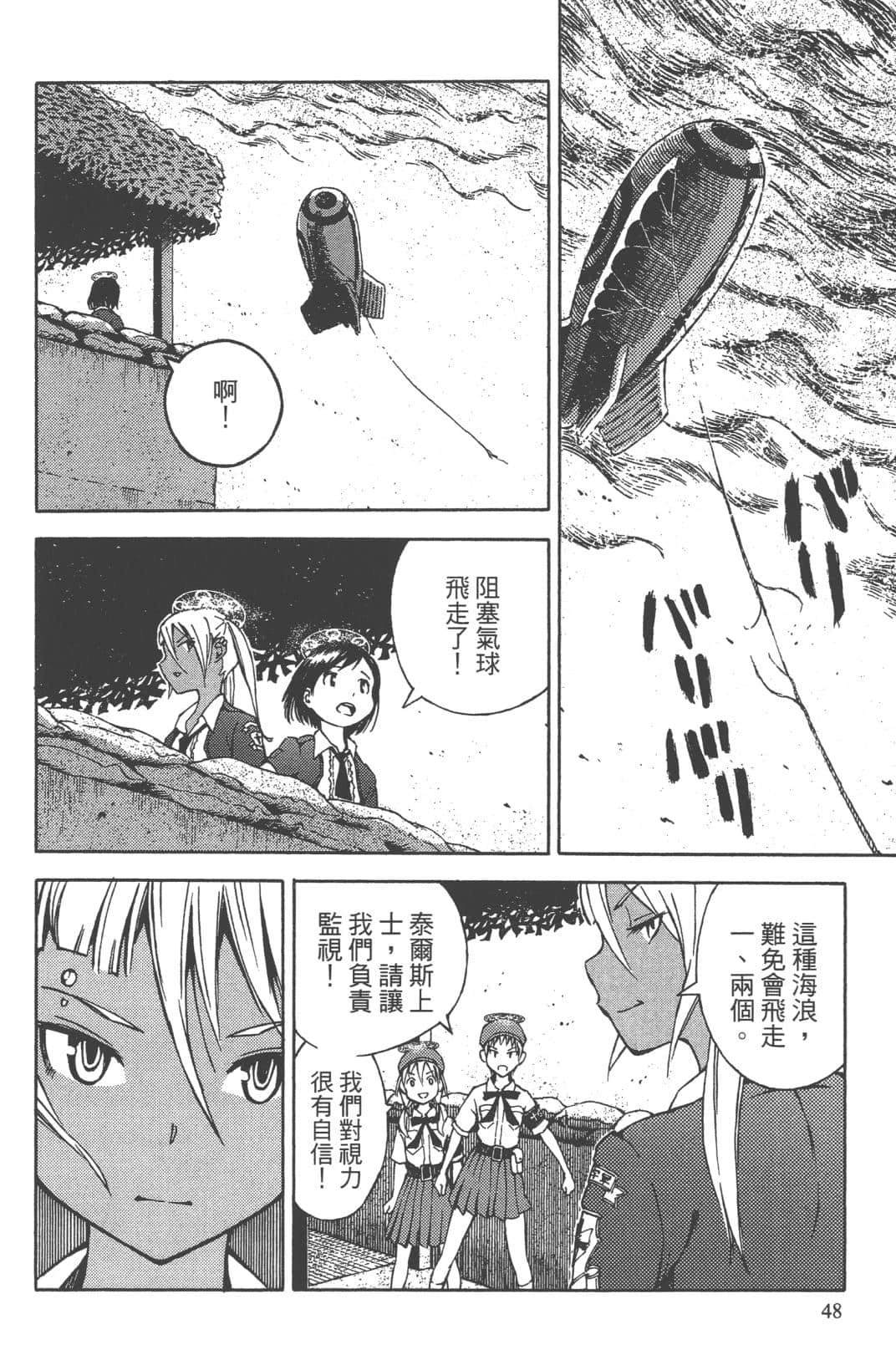 第2卷50