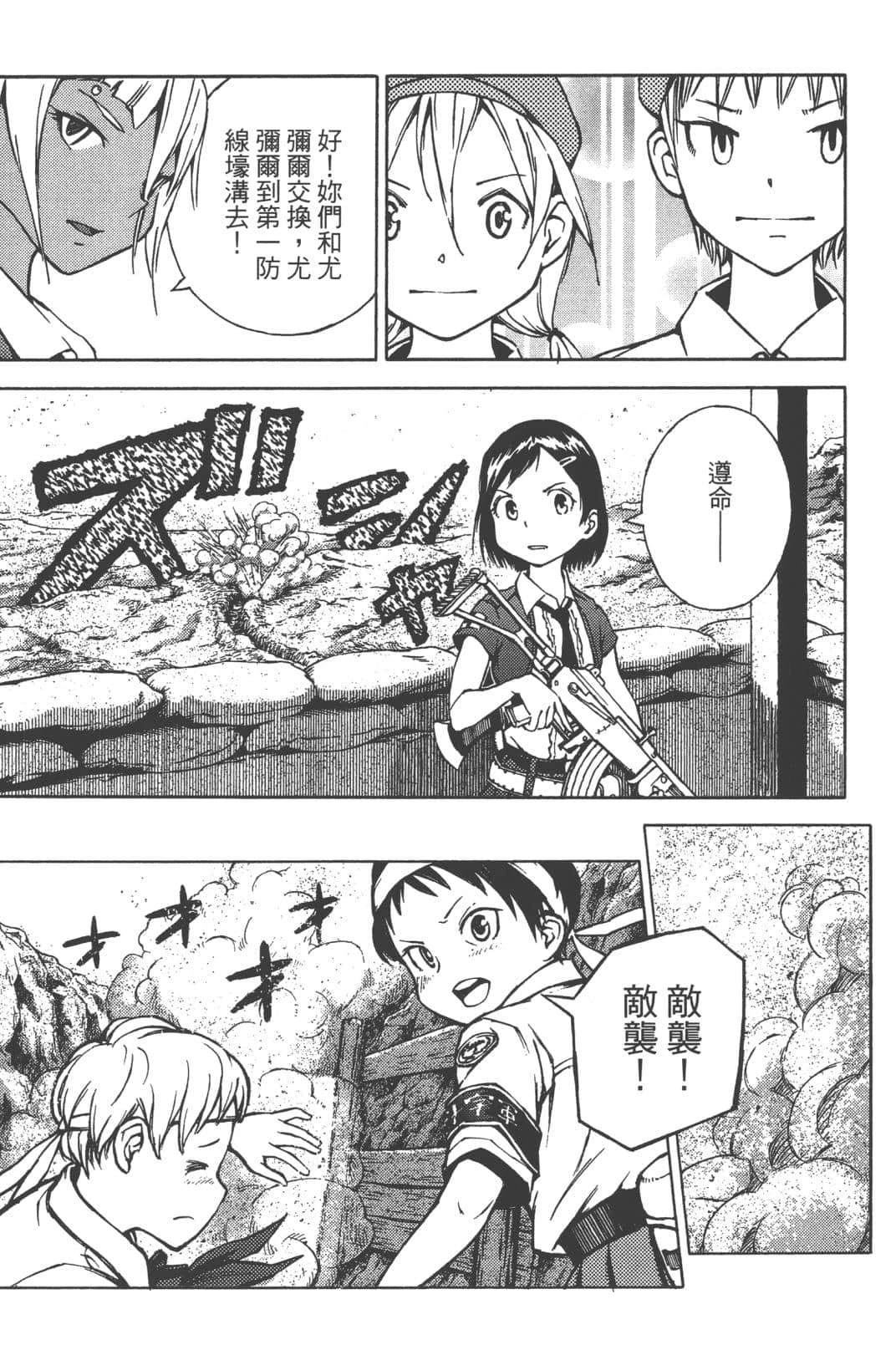 第2卷51