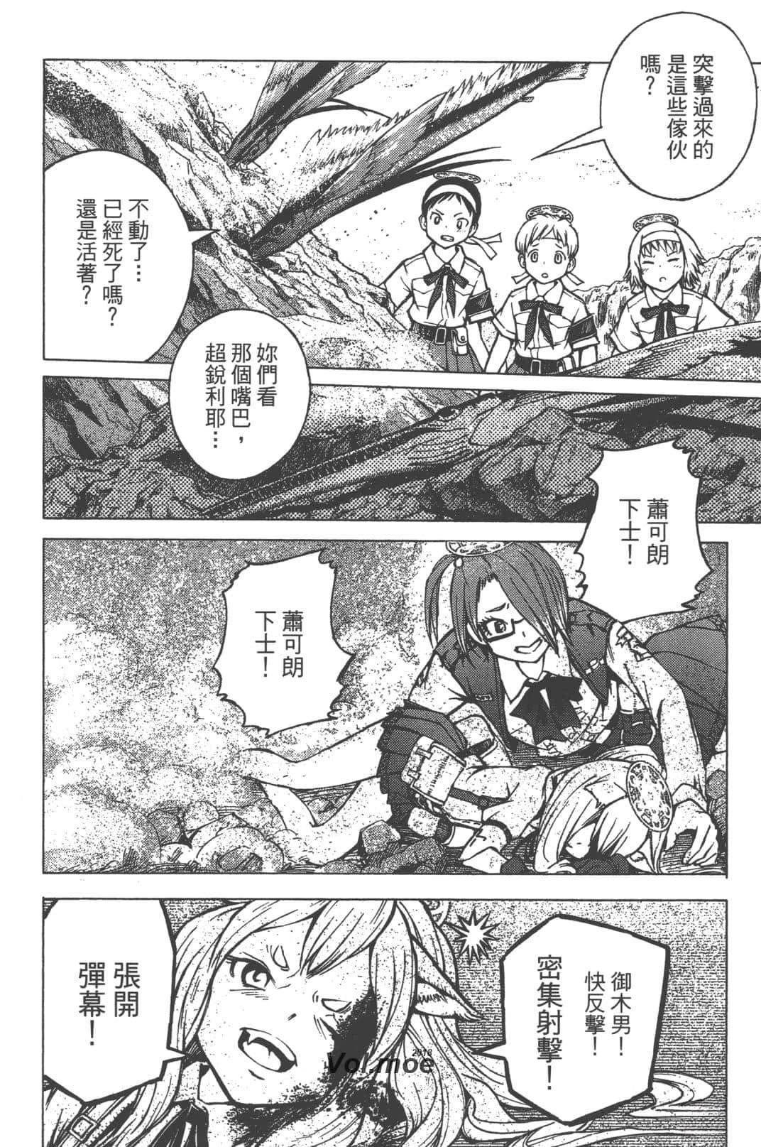 第2卷52