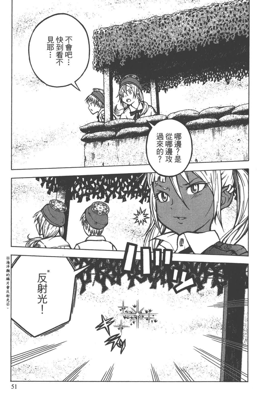 第2卷53