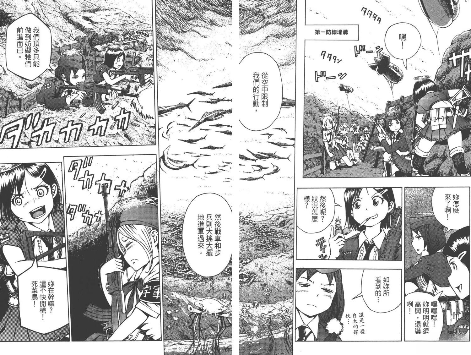 第2卷58