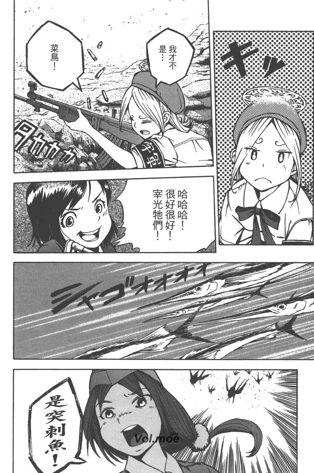 第2卷59