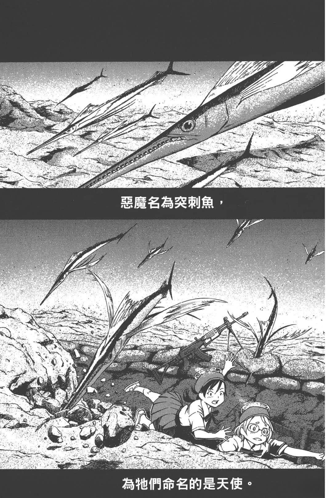 第2卷62