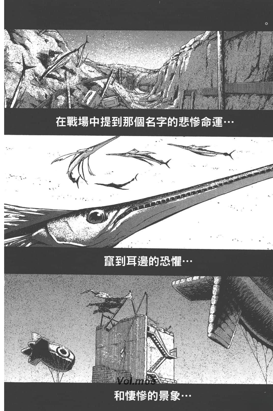 第2卷63