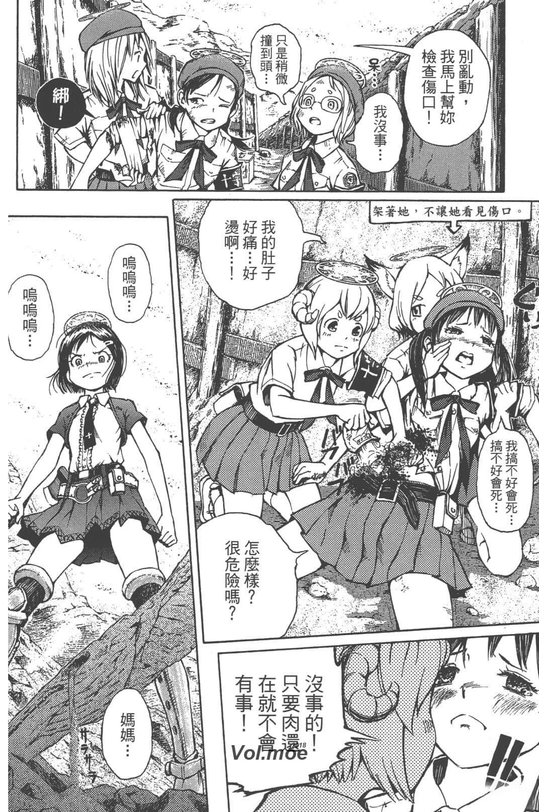 第2卷65