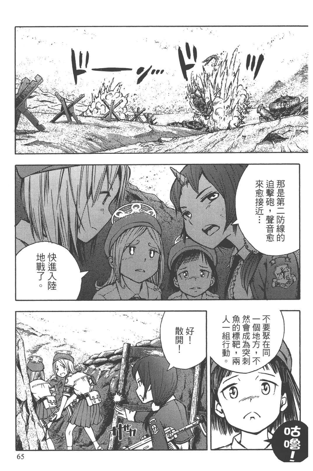 第2卷66