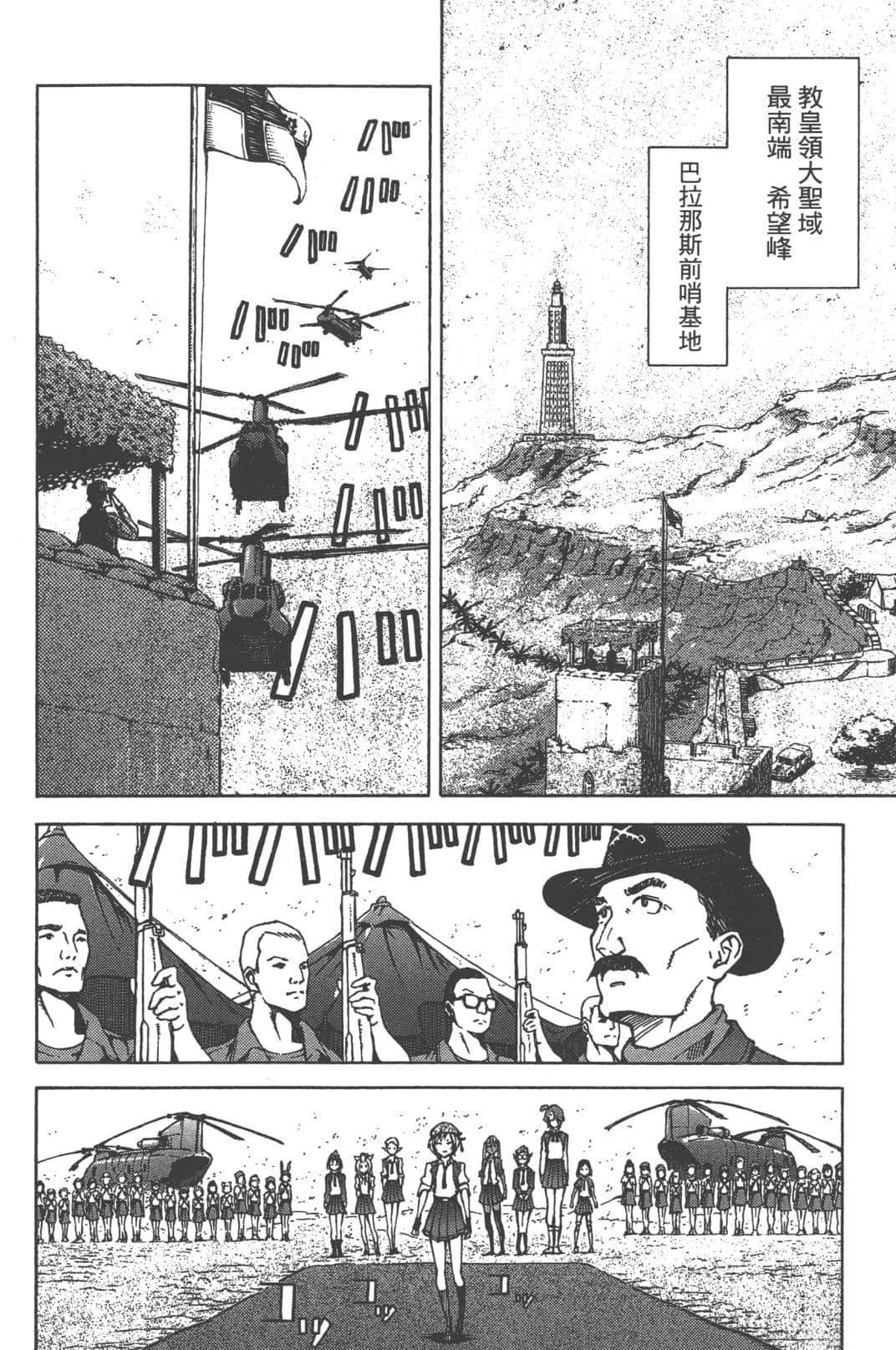 第2卷7