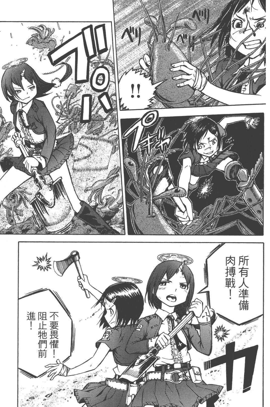 第2卷70