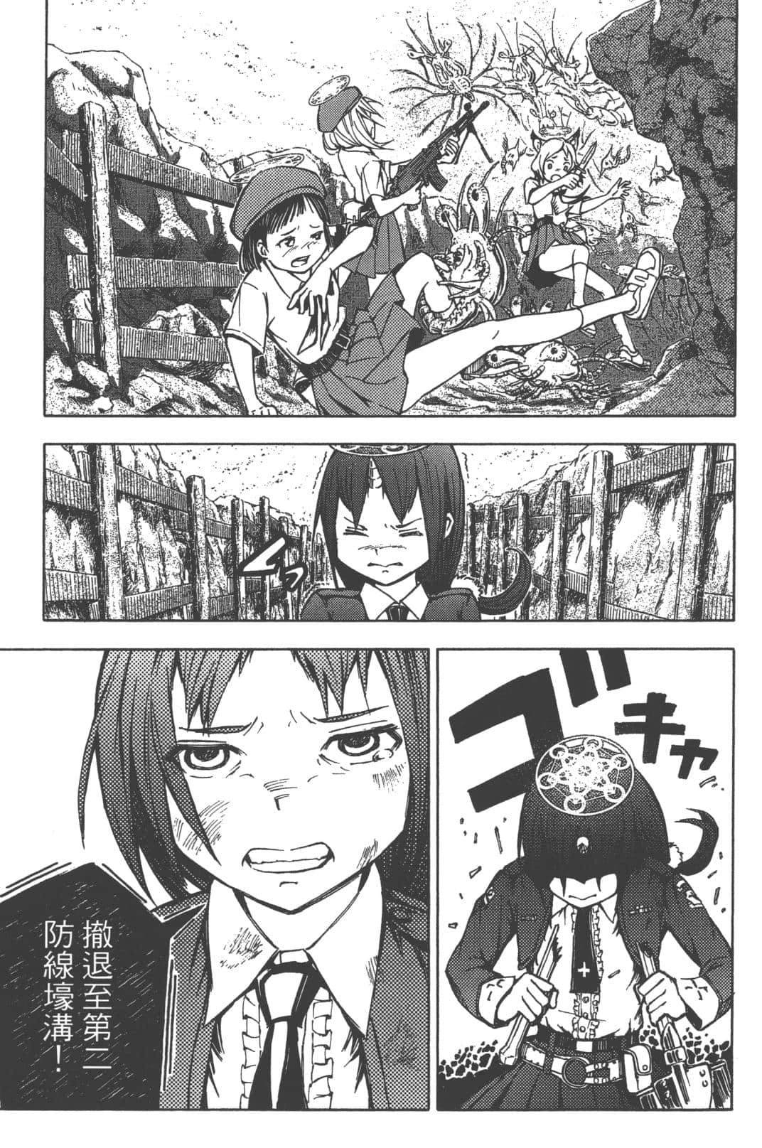 第2卷72