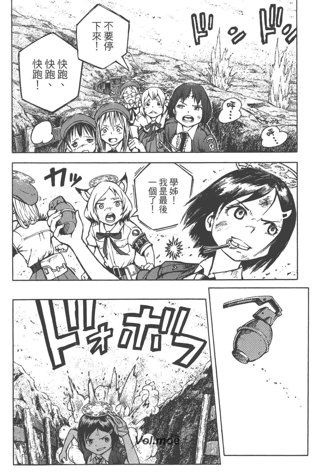 第2卷73