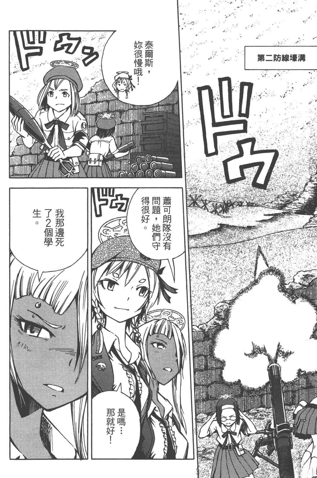 第2卷75