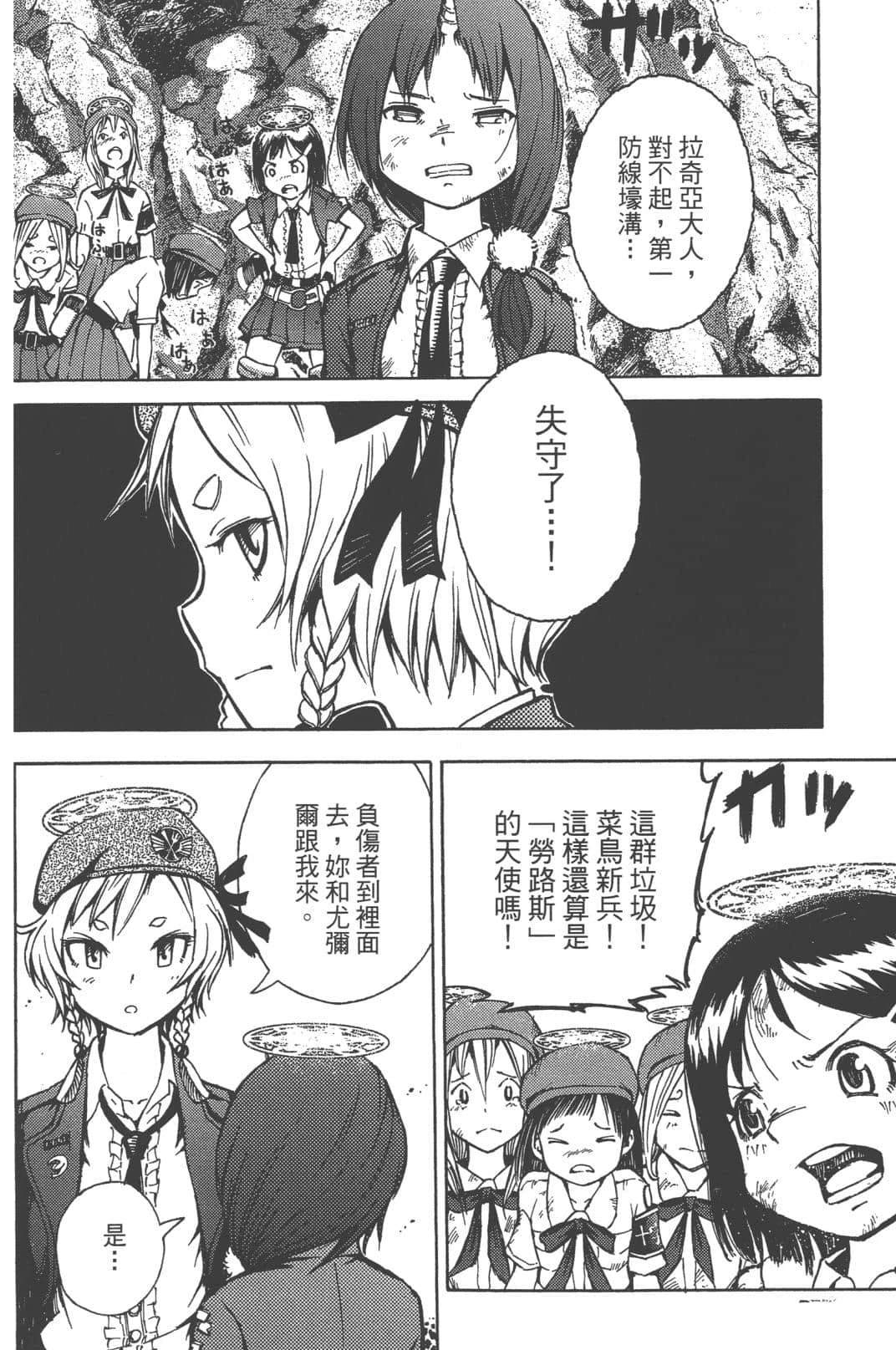 第2卷77