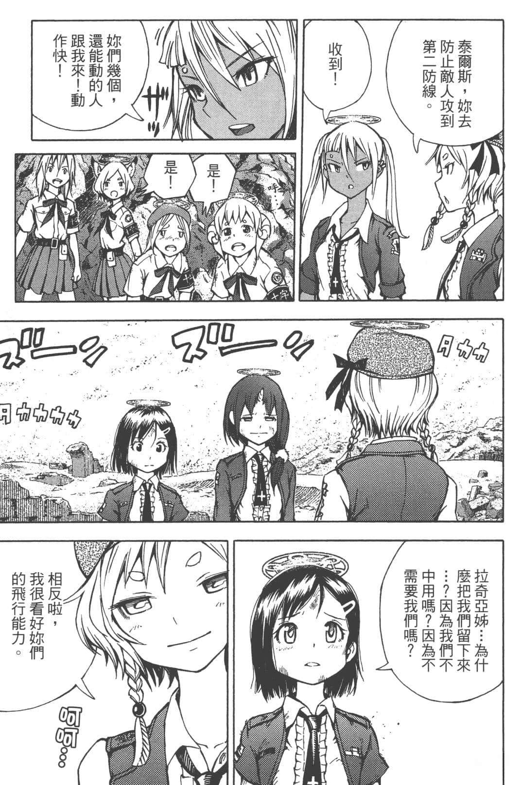 第2卷78