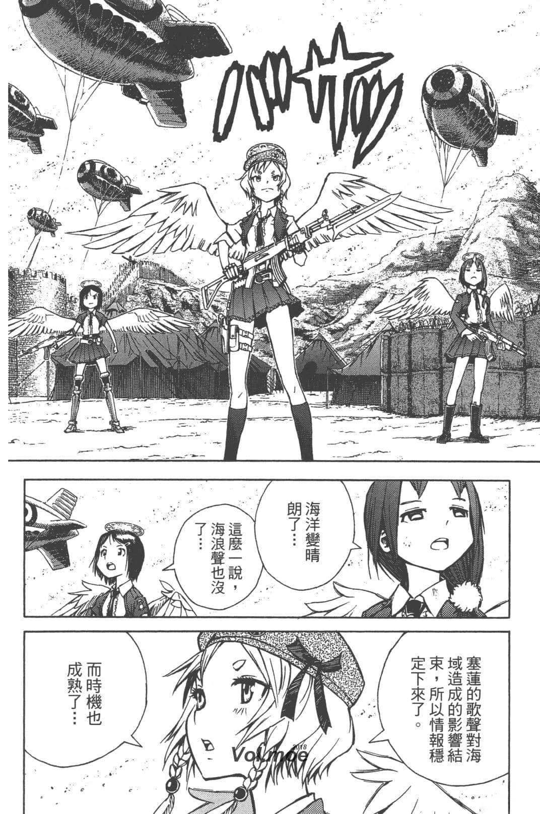 第2卷79