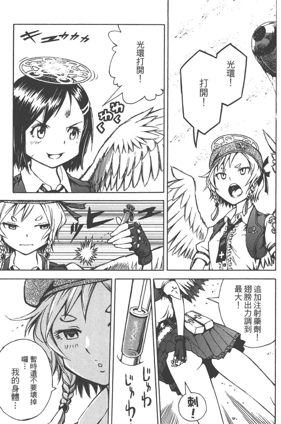第2卷80
