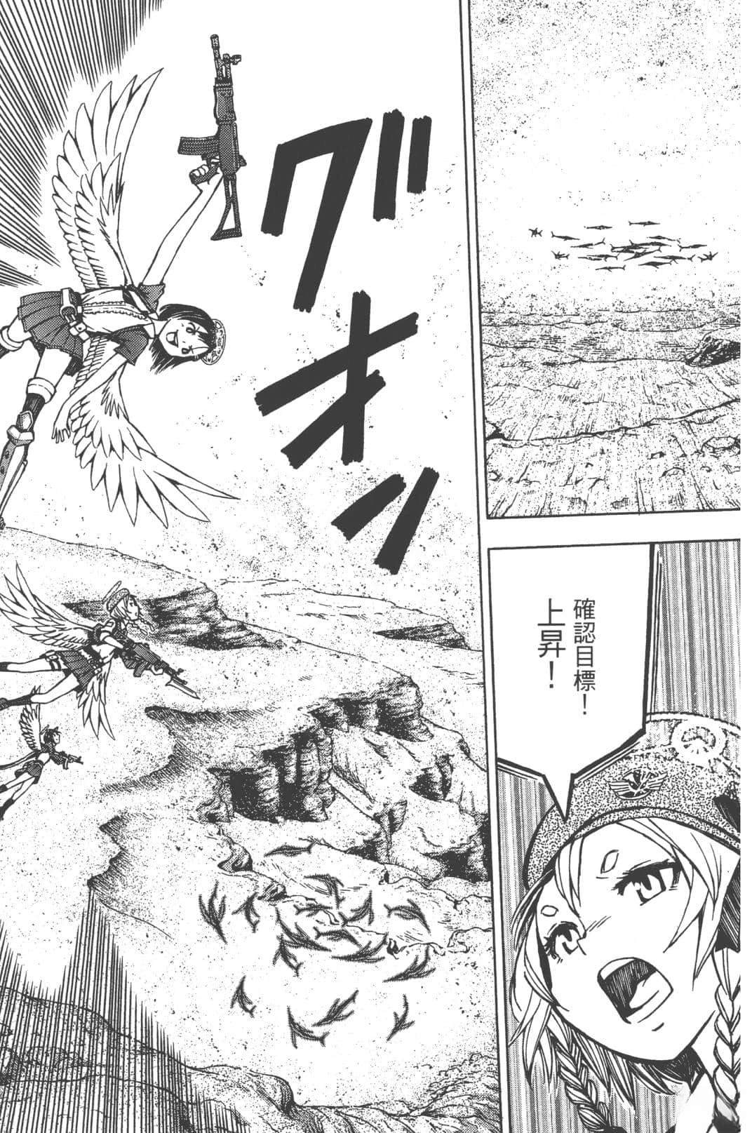 第2卷85