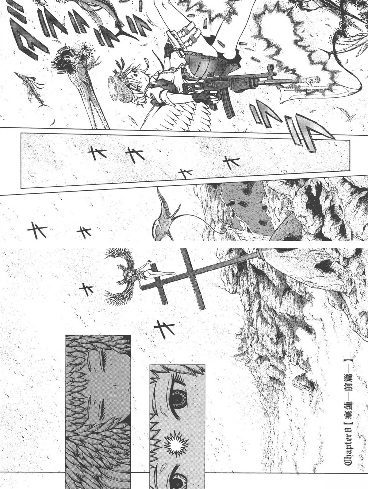 第2卷88