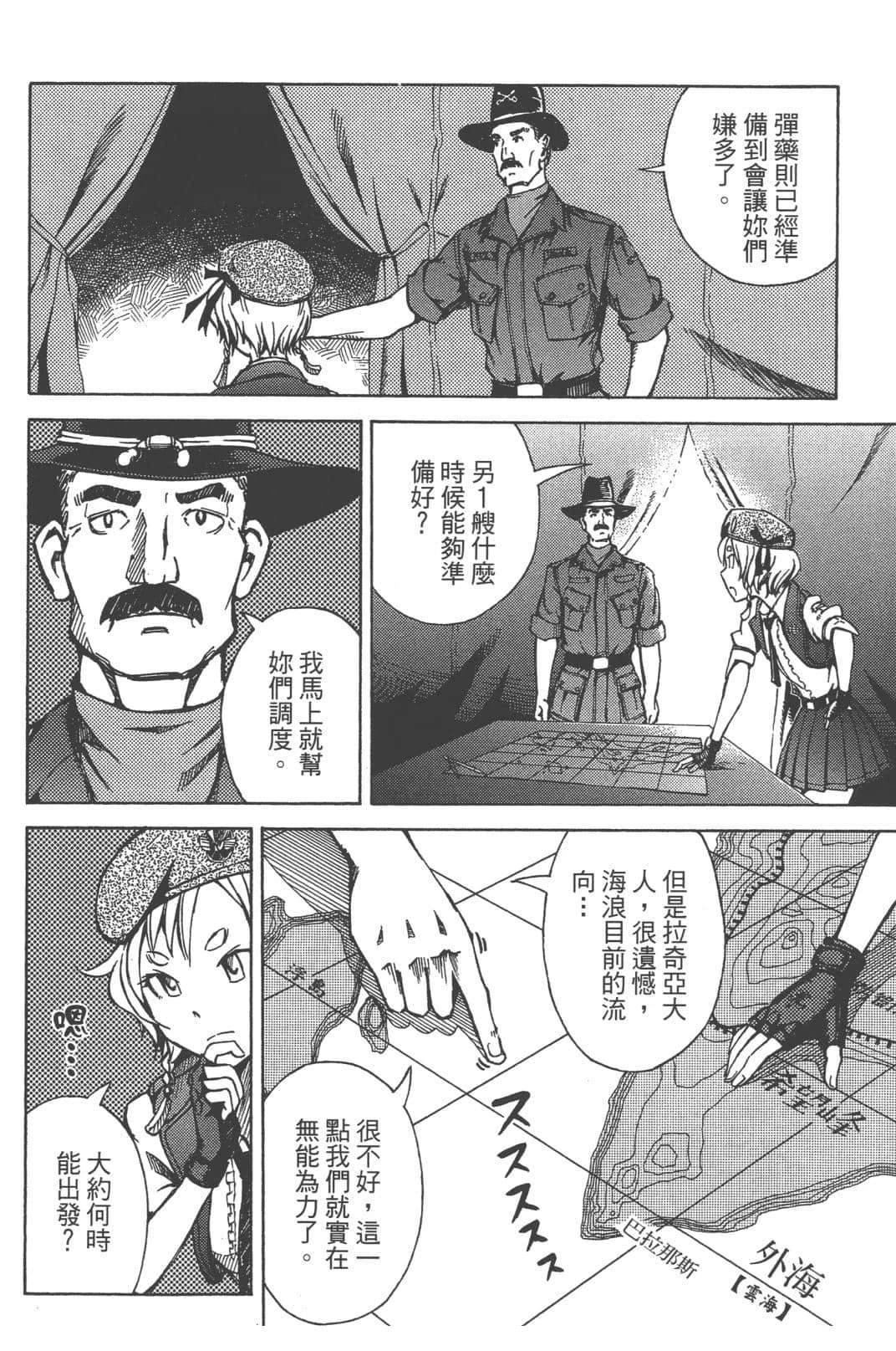 第2卷9