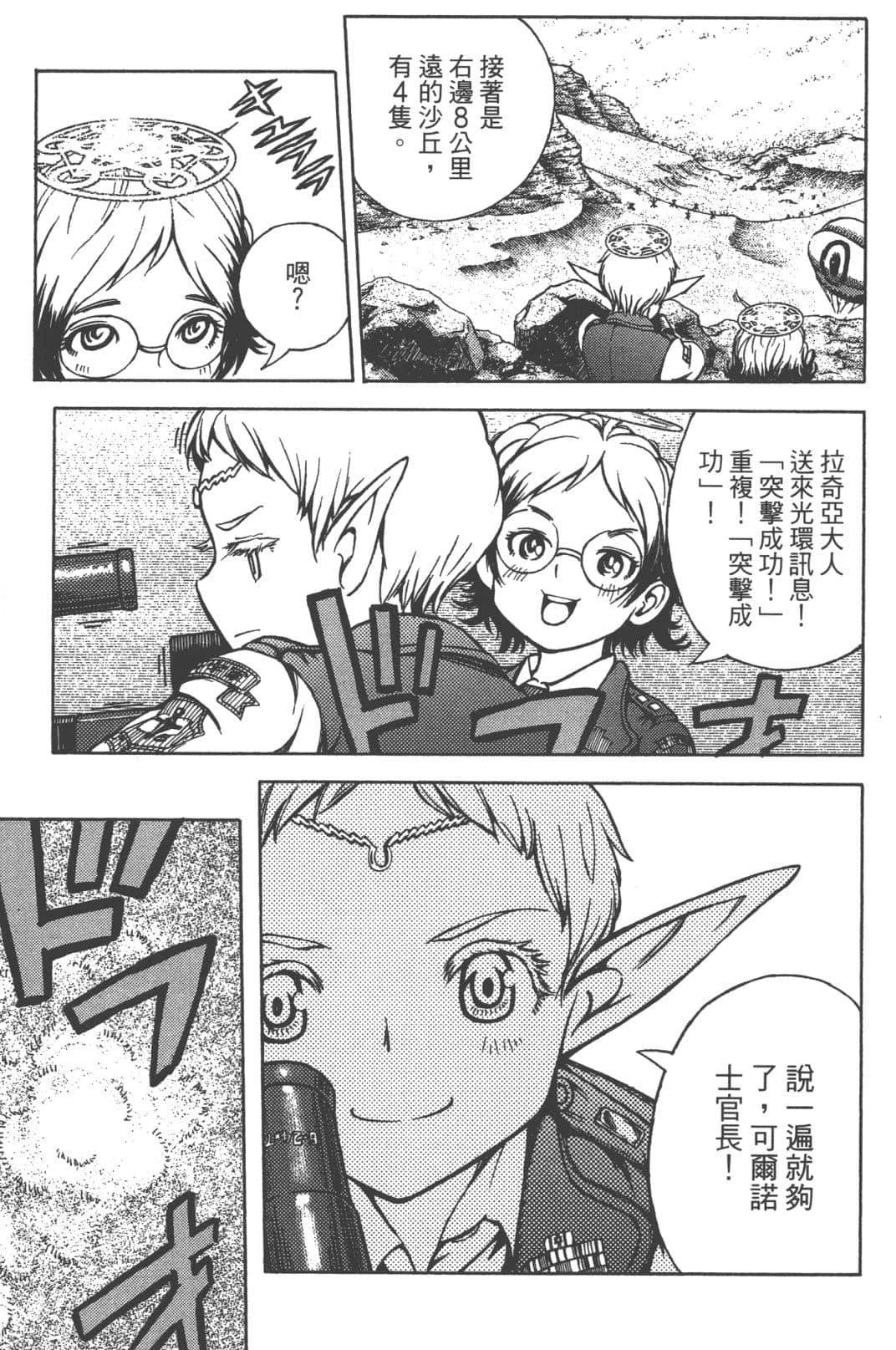 第2卷90