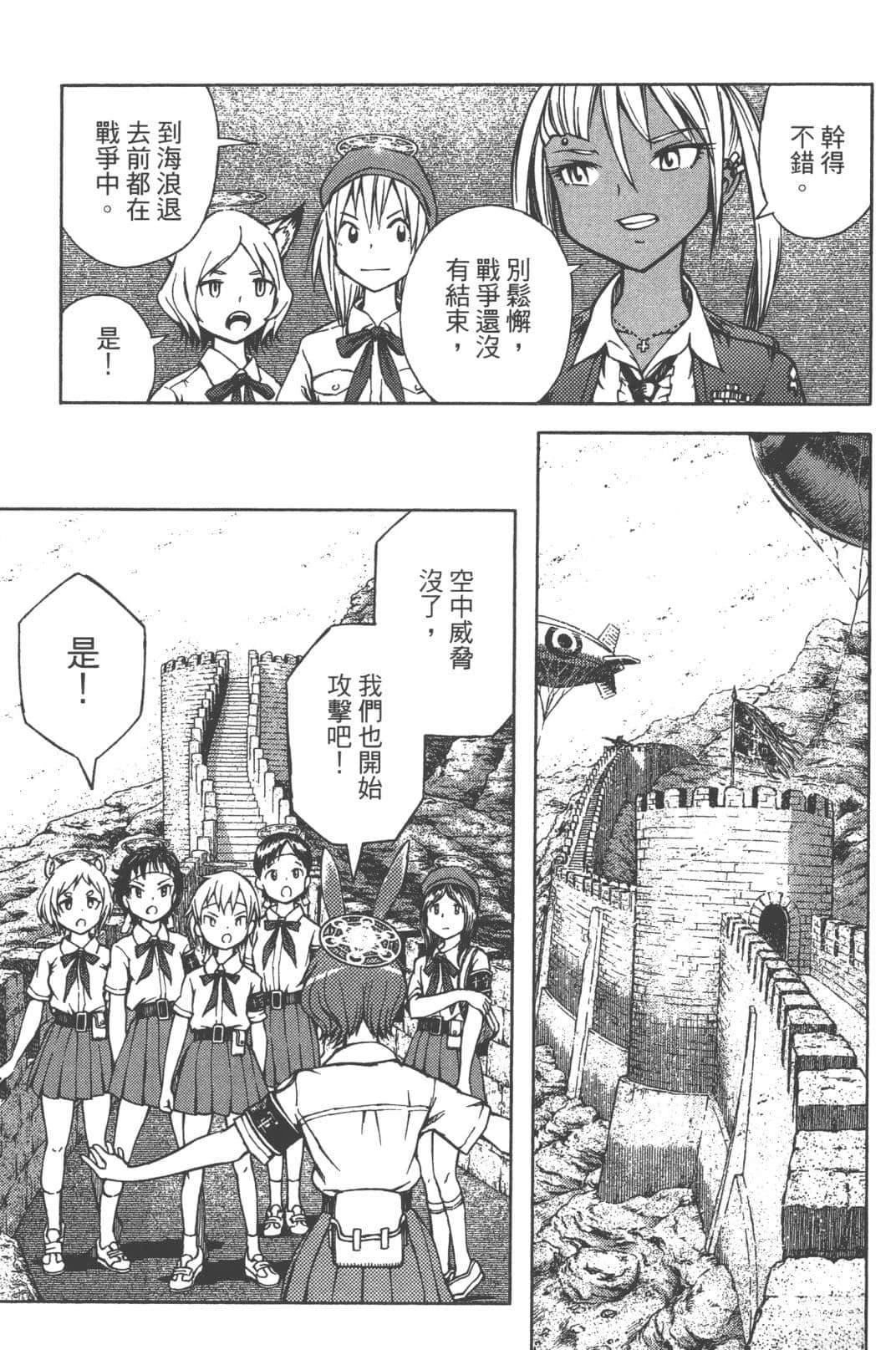 第2卷94