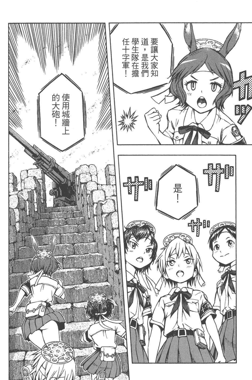 第2卷95