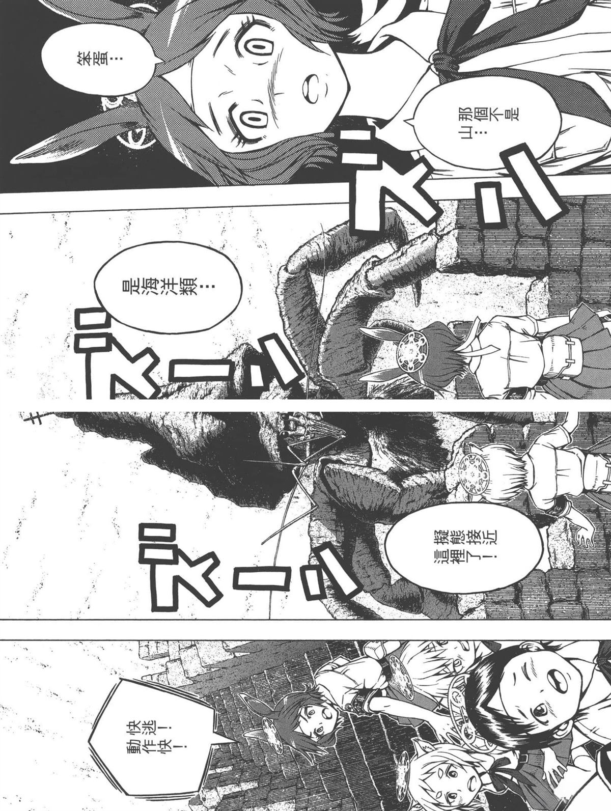 第2卷97