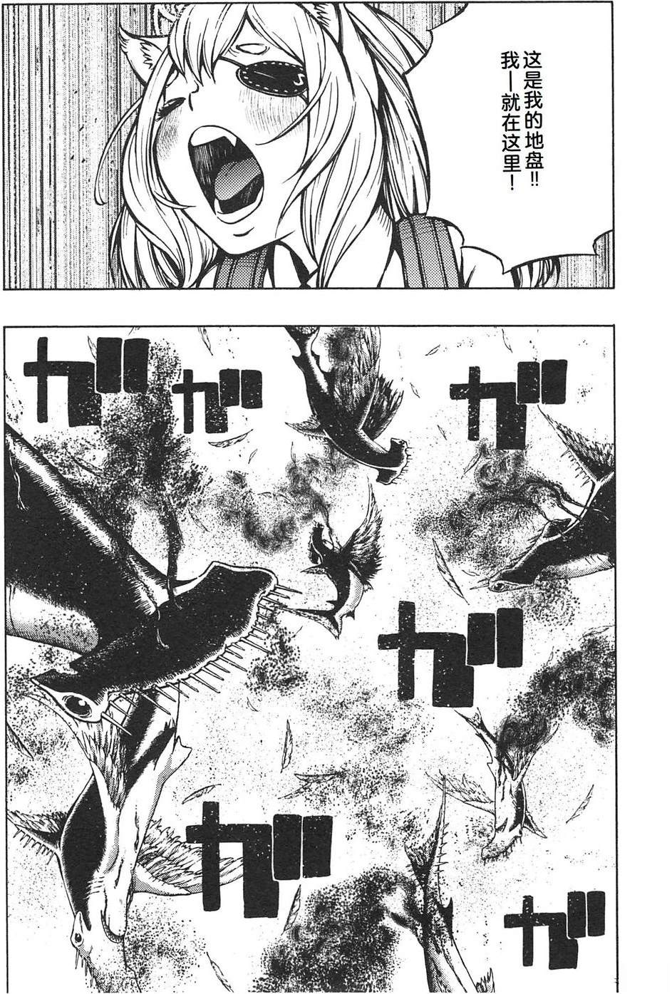 第3卷102