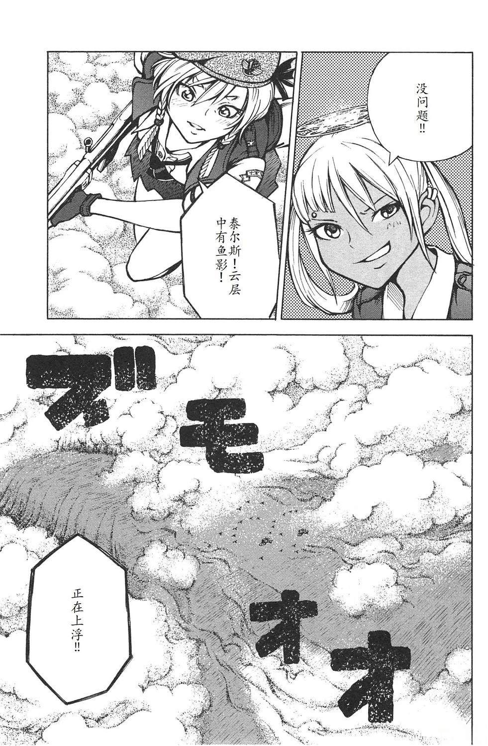 第3卷104