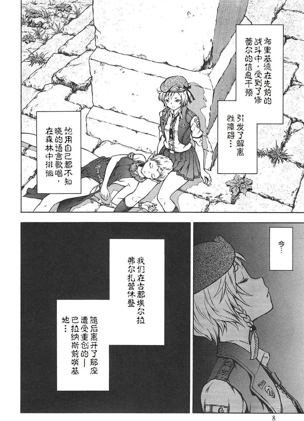 第3卷11