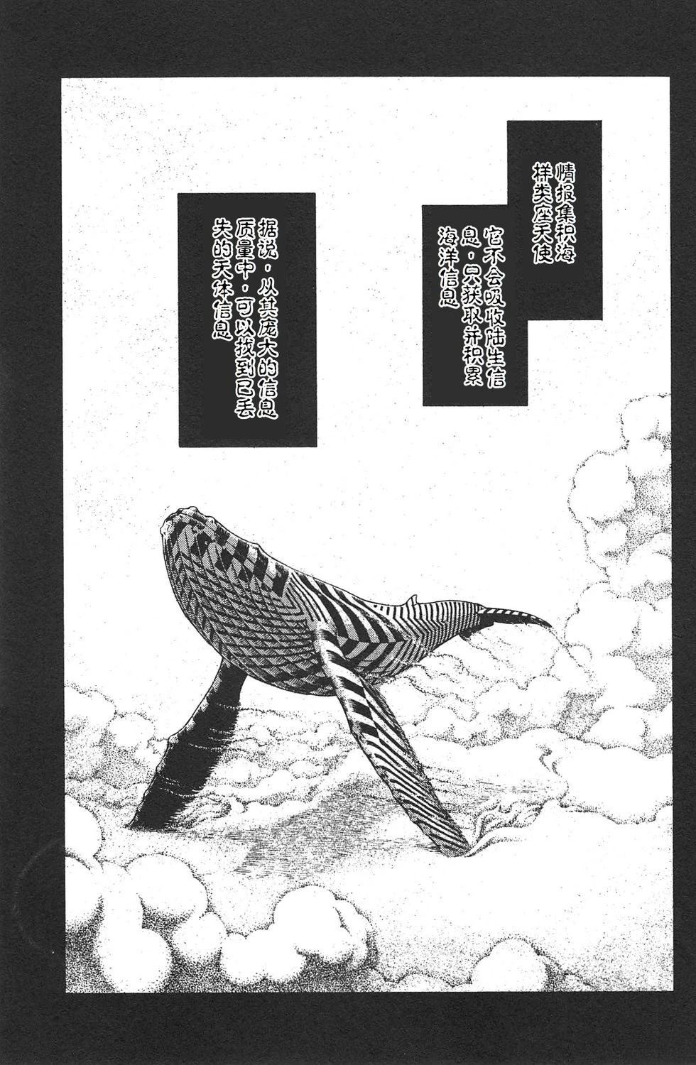 第3卷110