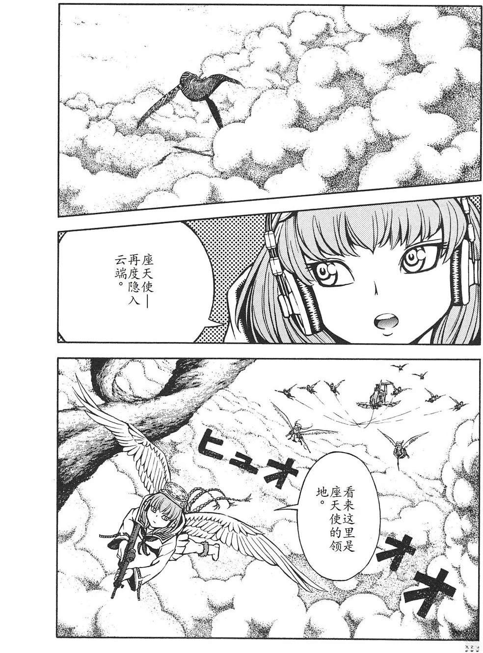 第3卷113
