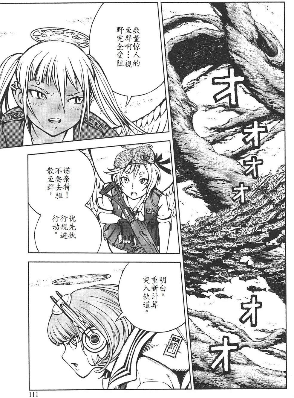 第3卷114