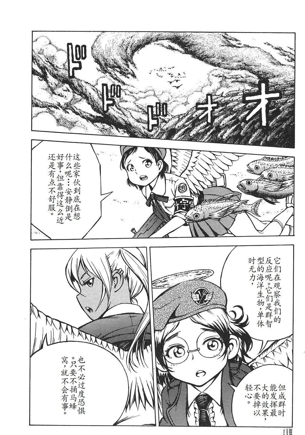 第3卷115