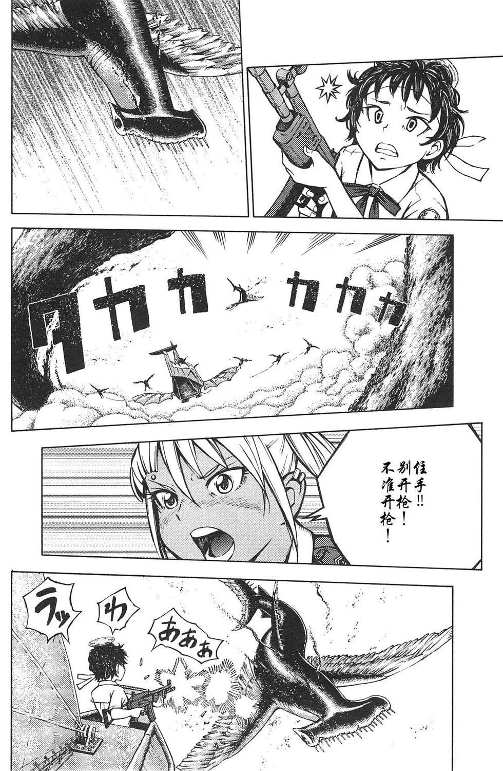 第3卷117