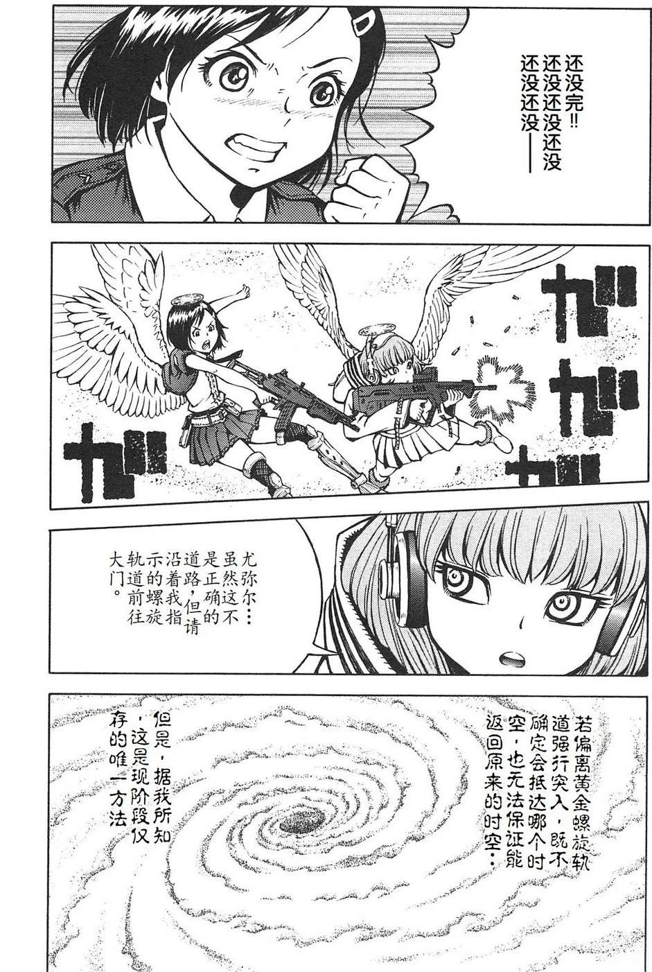 第3卷129