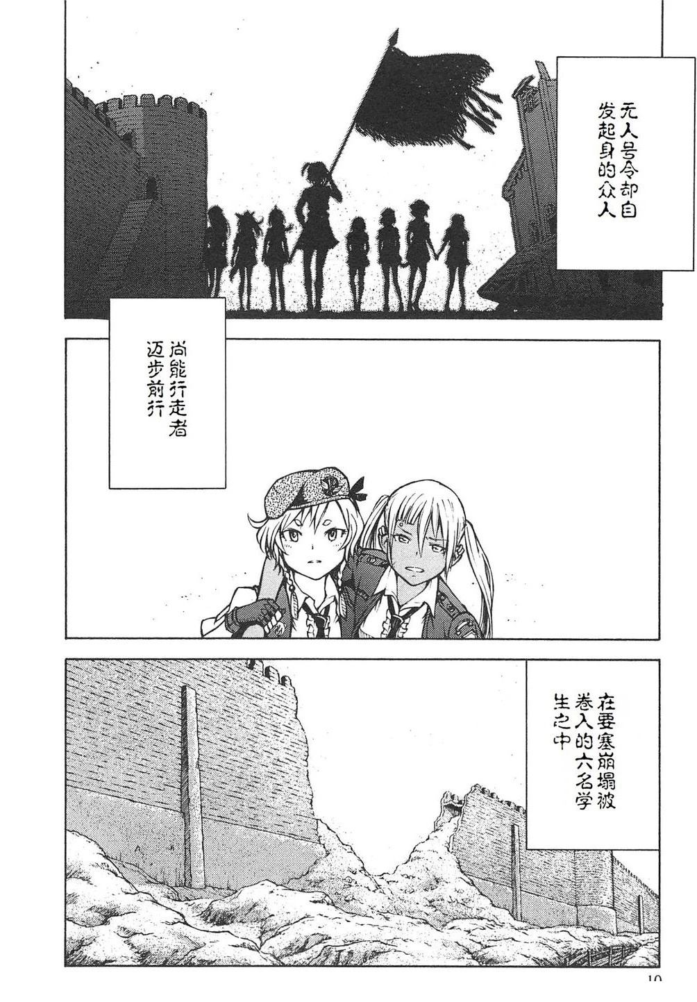 第3卷13