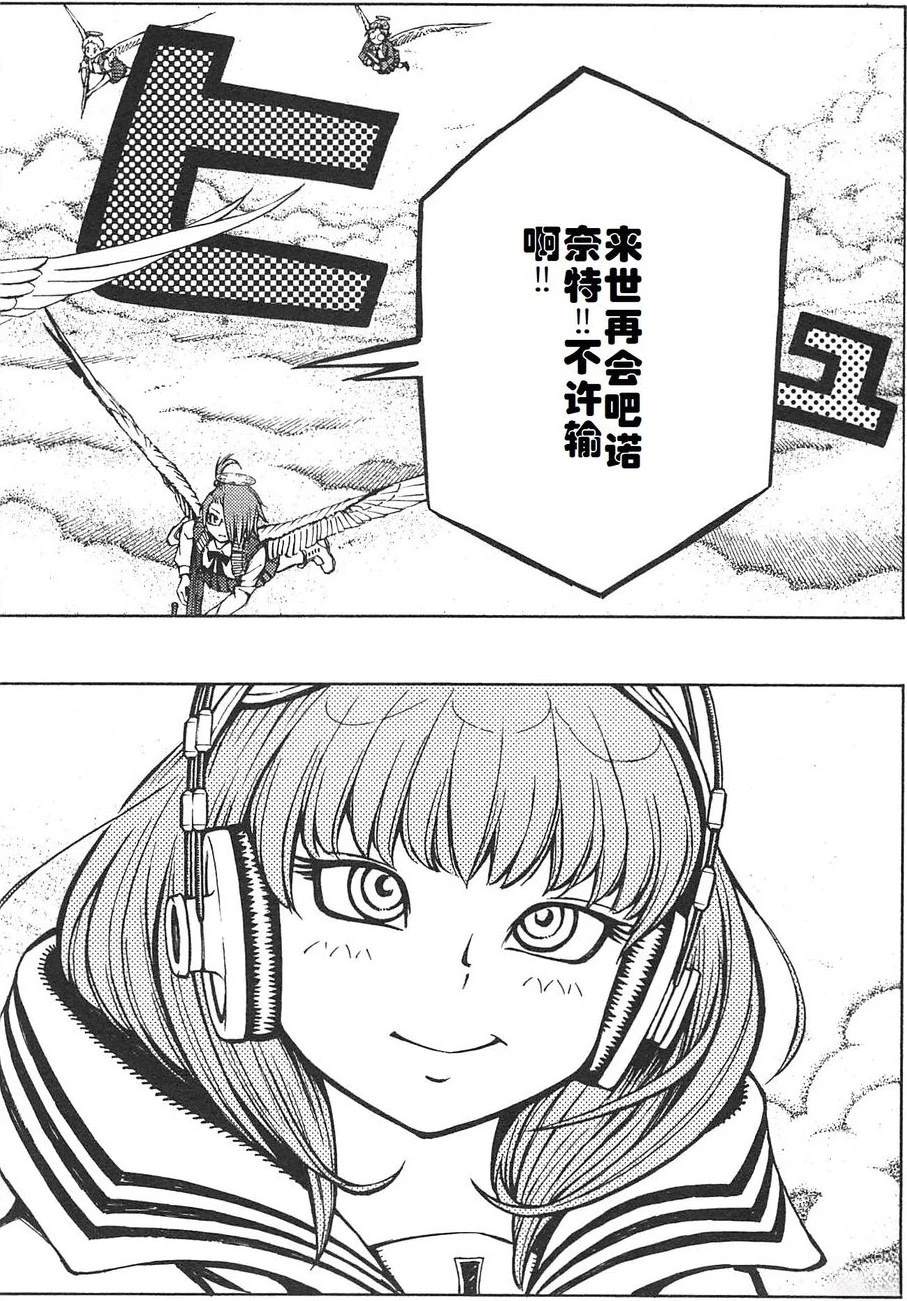 第3卷133