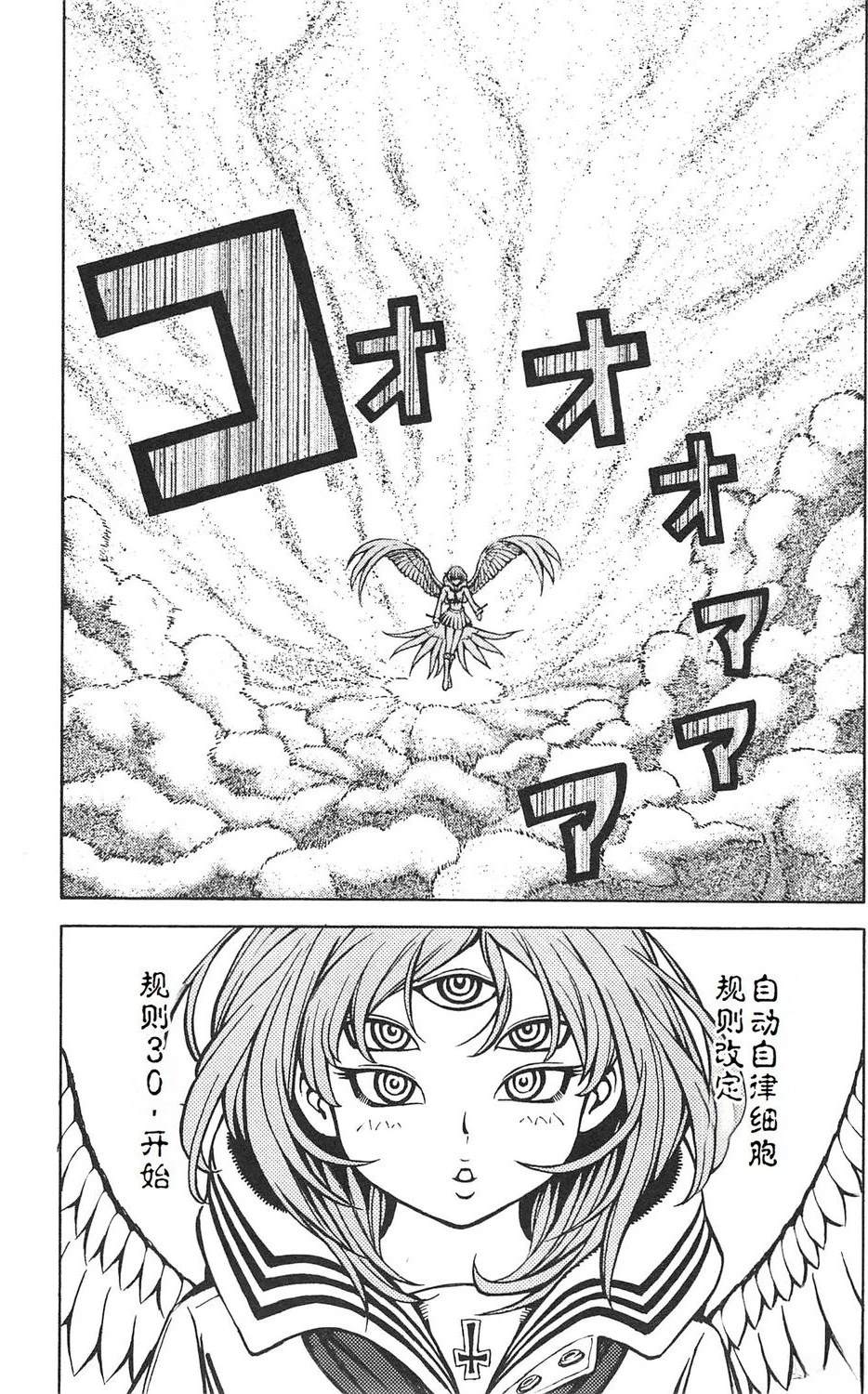 第3卷135