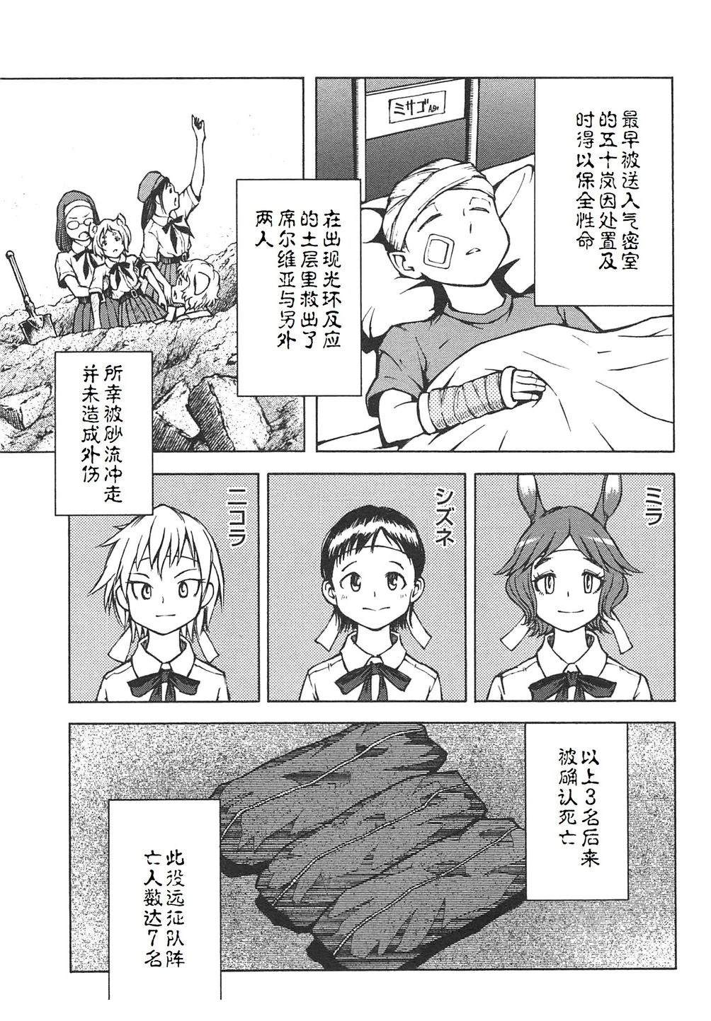 第3卷14