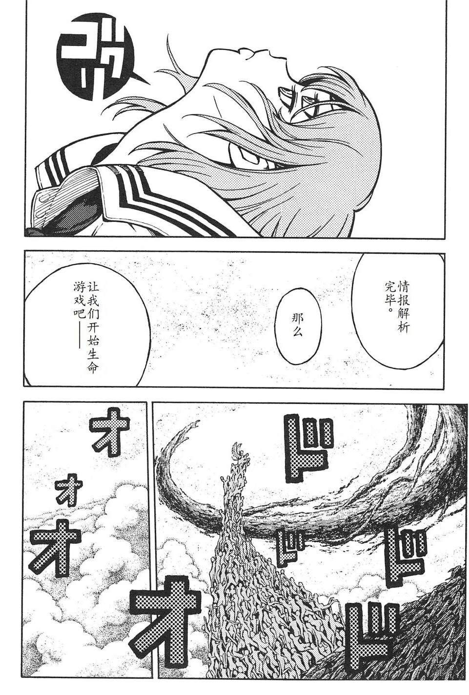 第3卷147