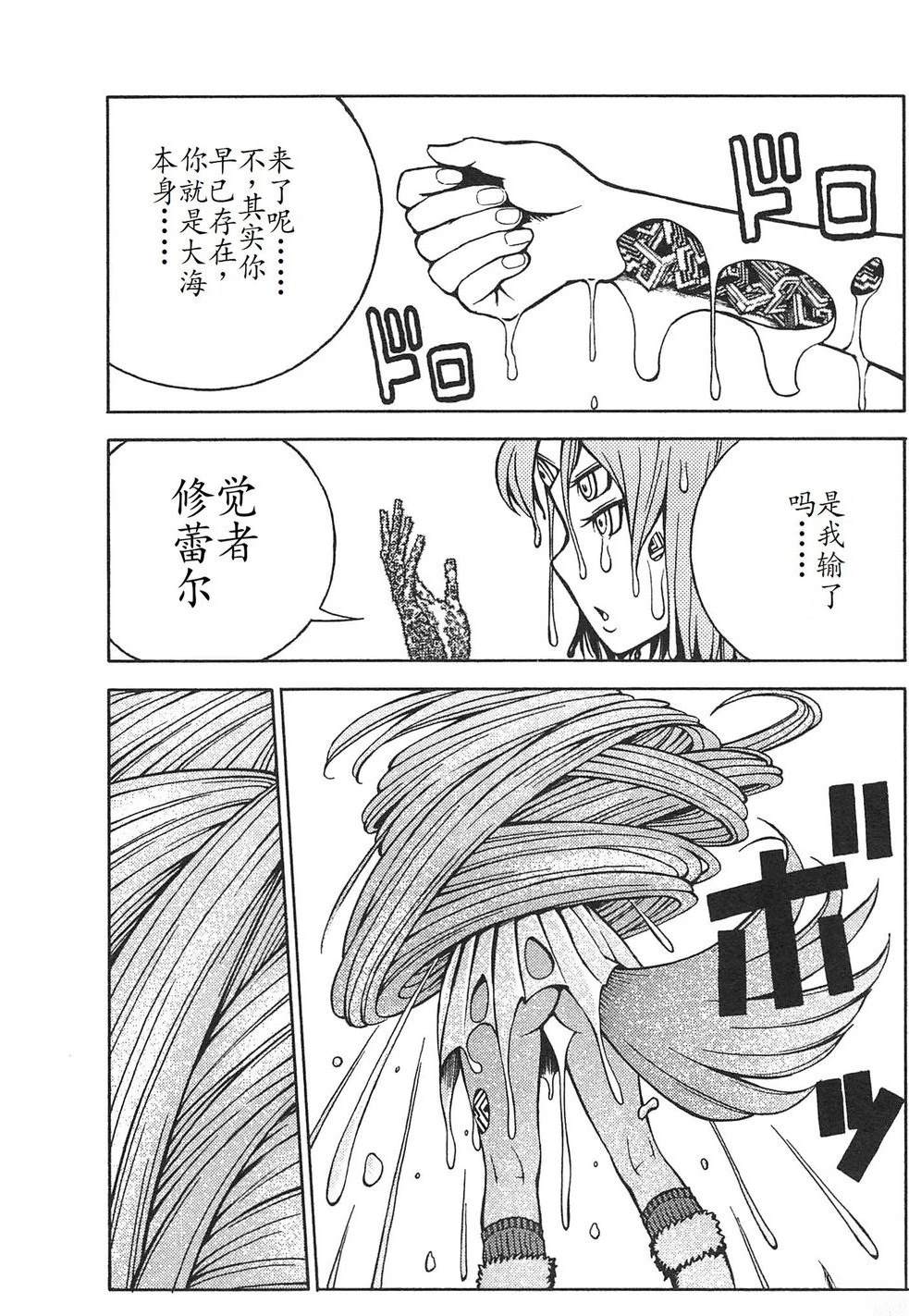 第3卷153