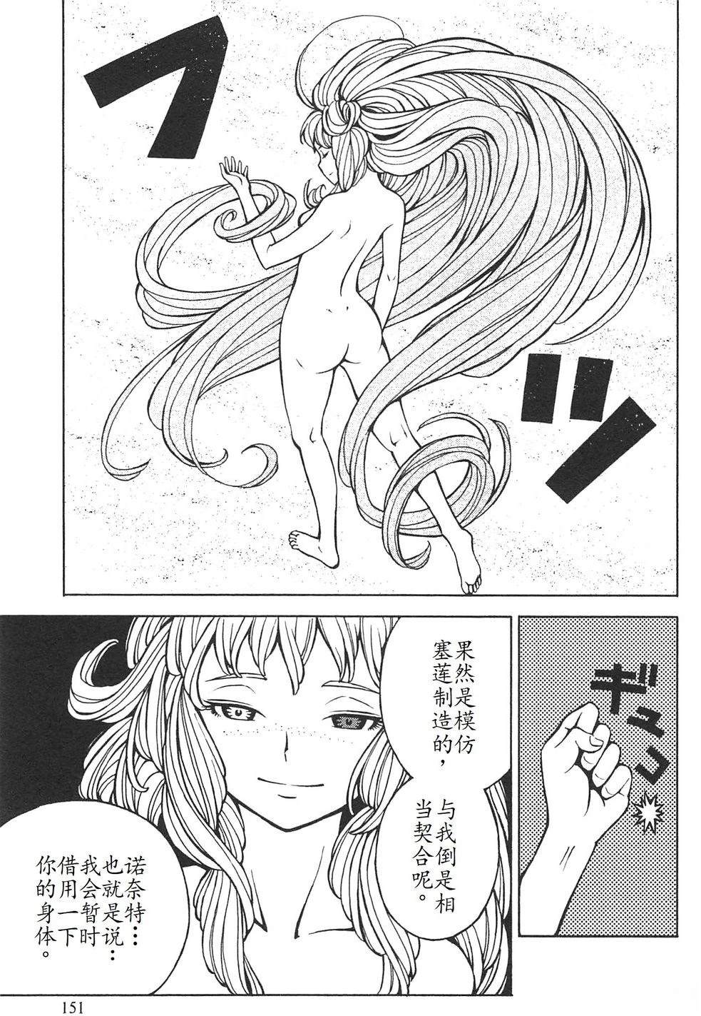第3卷154