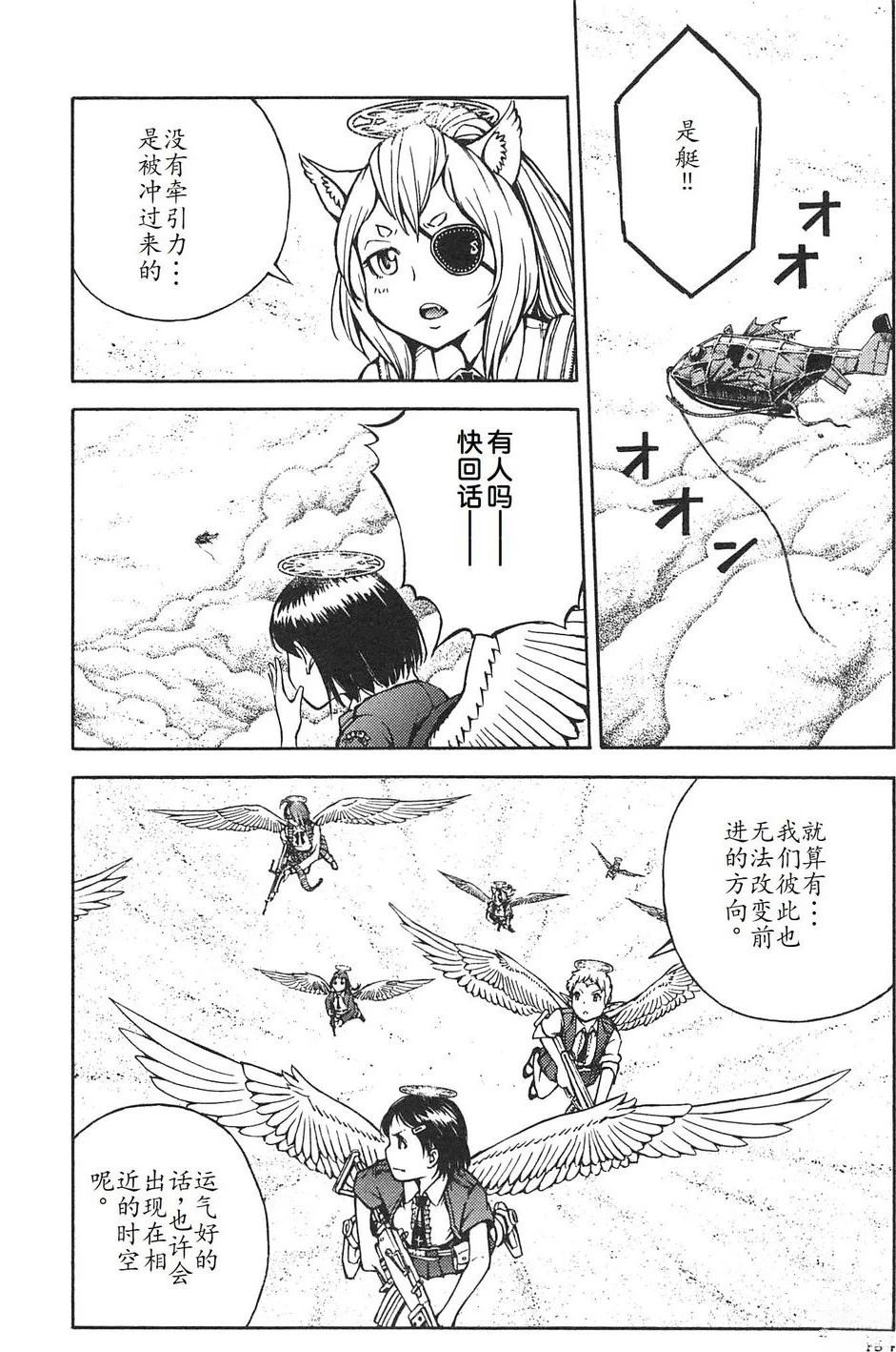 第3卷157