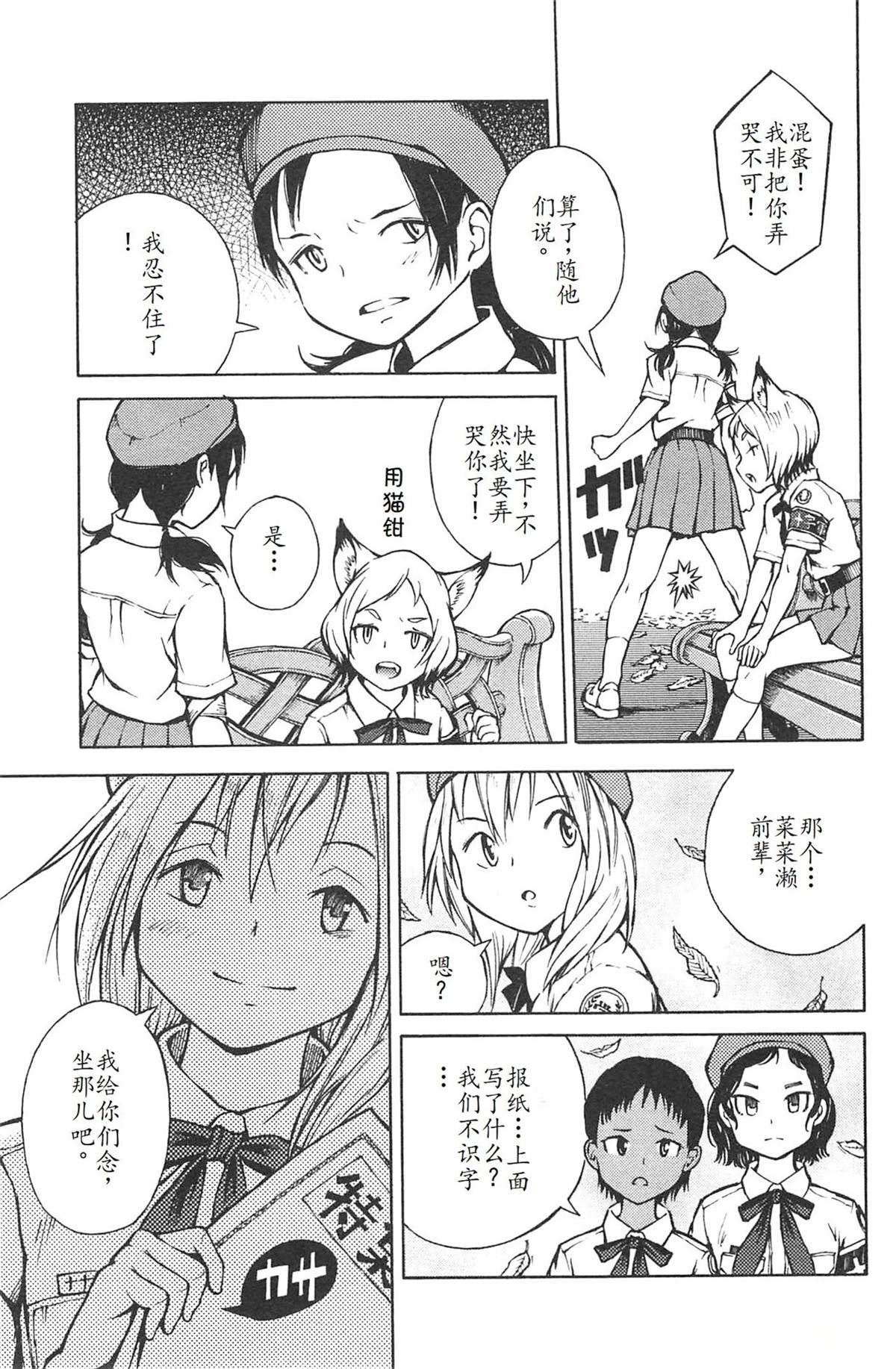 第3卷16