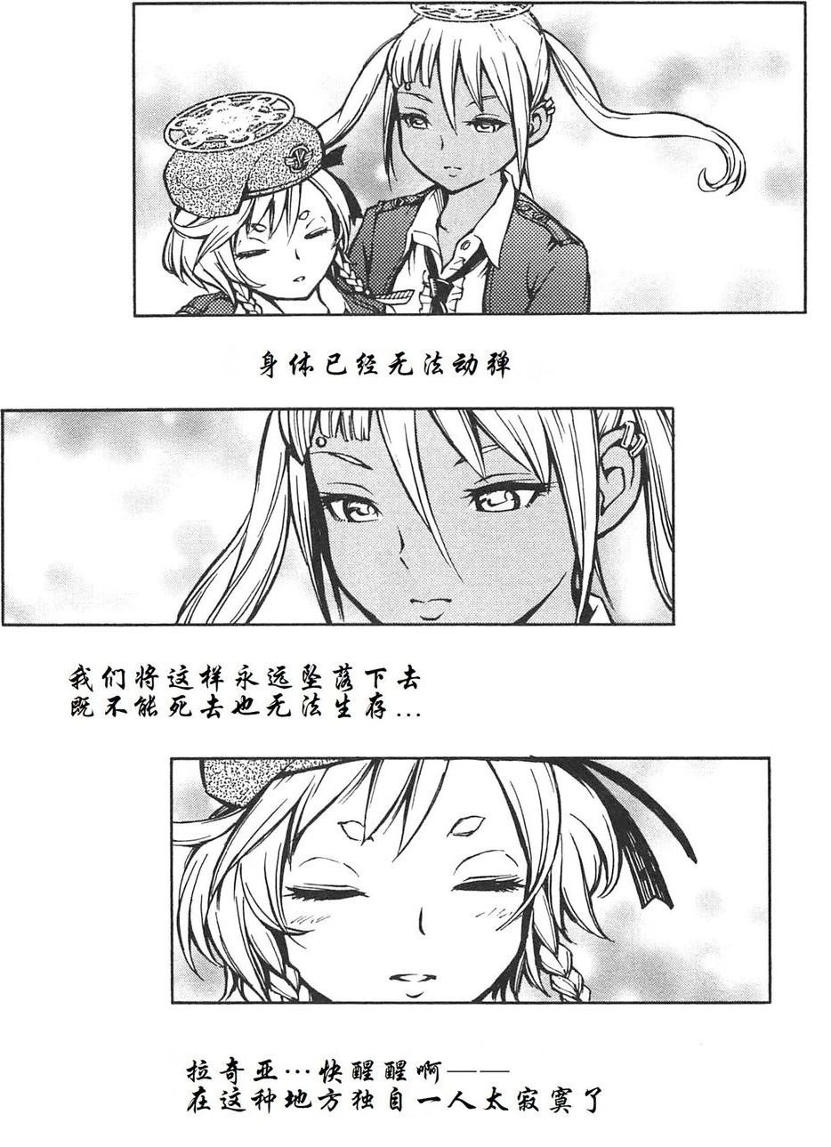 第3卷160