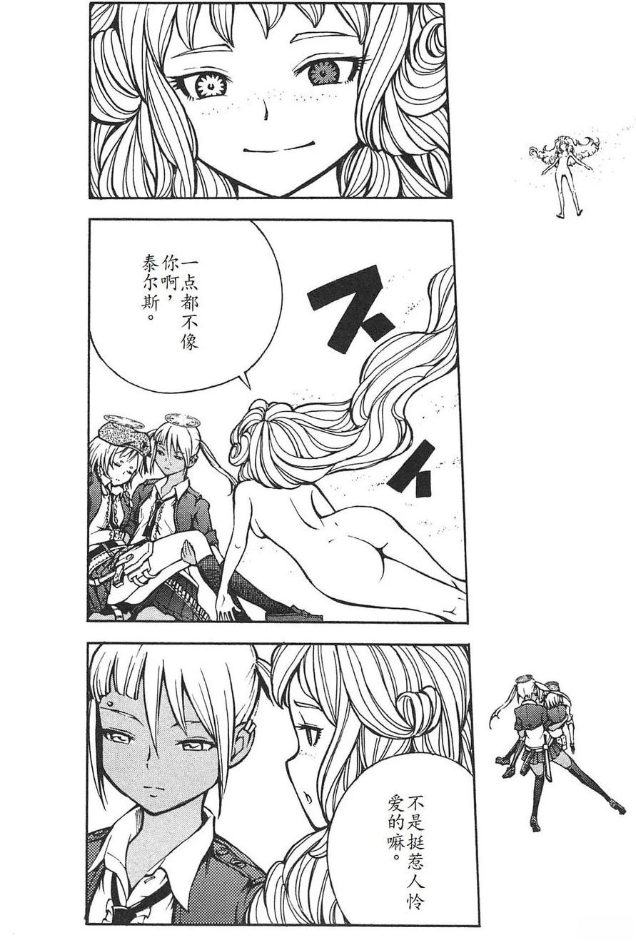 第3卷161