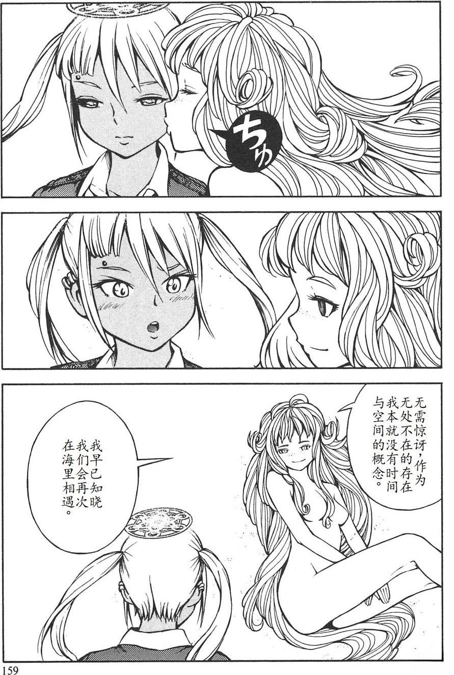 第3卷162