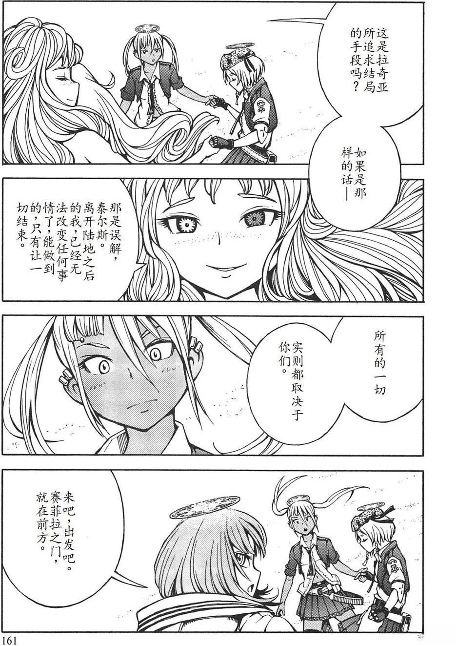 第3卷164