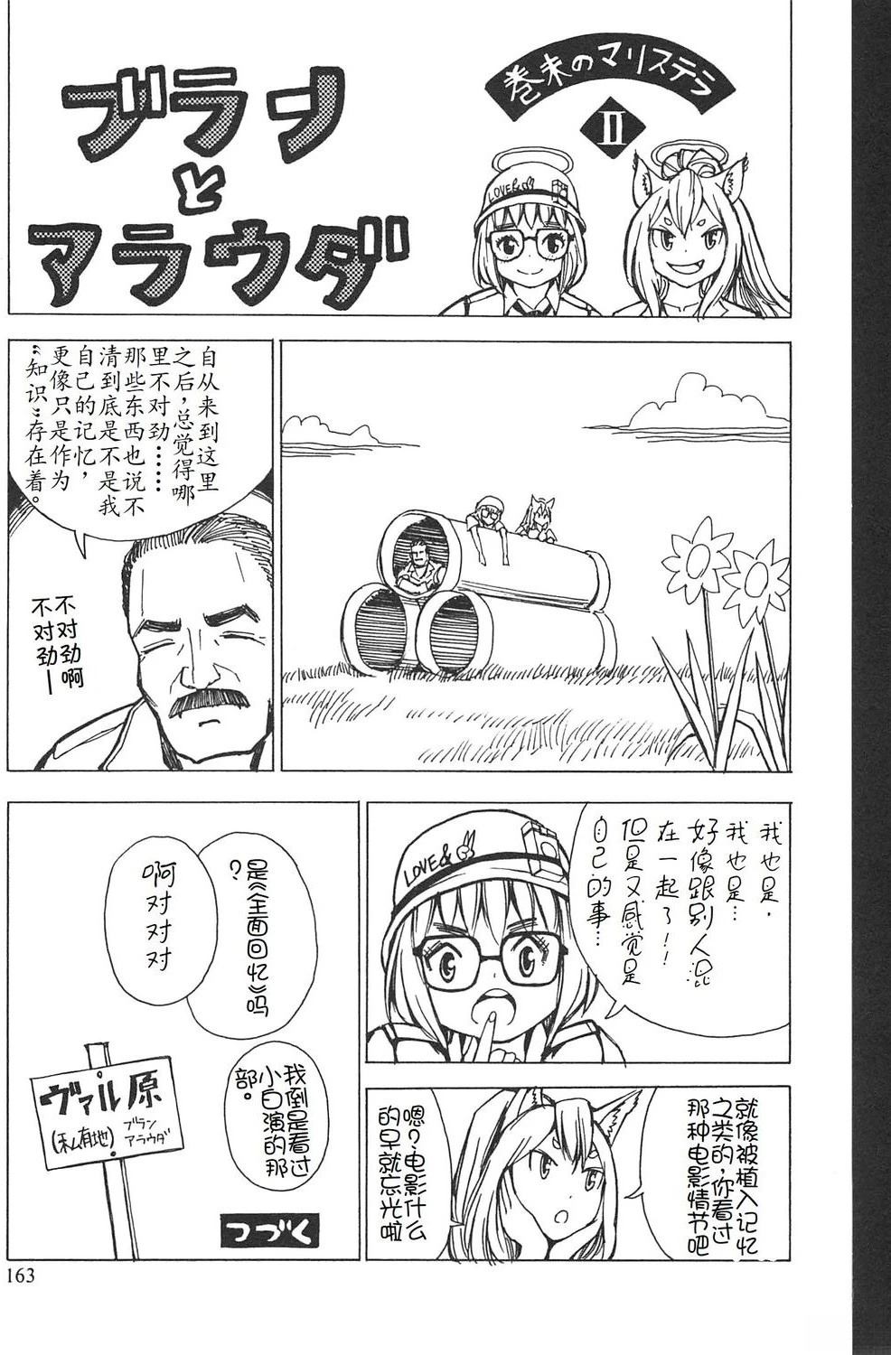 第3卷166
